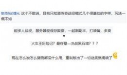 三重最新爆料,最新爆料背后的惊人真相