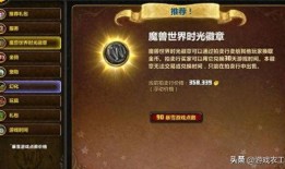 魔兽舅舅党最新爆料,最新爆料背后的惊人真相