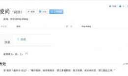 傲澜最新爆料网站大全,揭秘全网热门网站大全