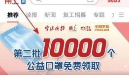 宁波口罩最新爆料